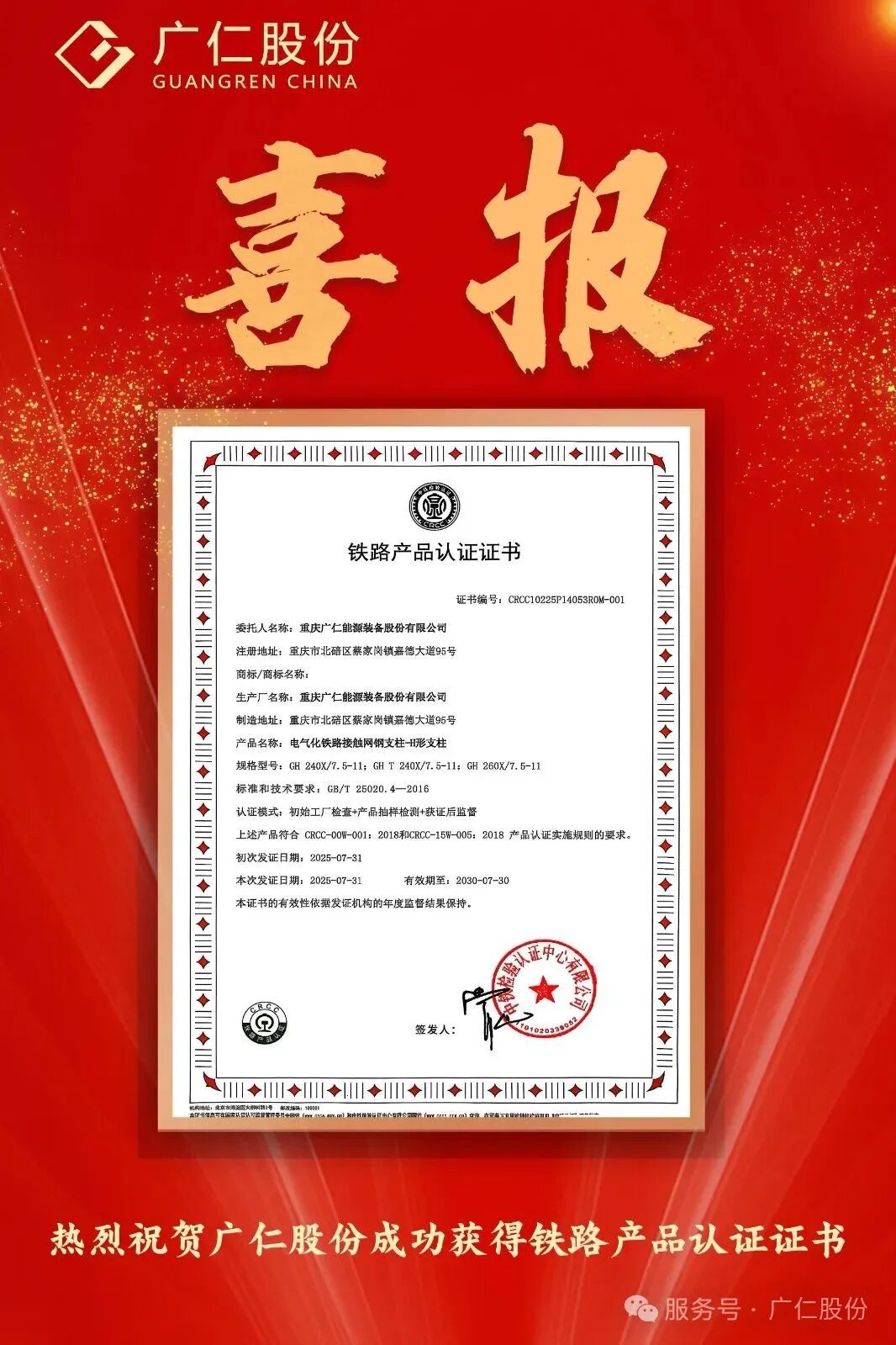 微信图片_2026-03-03_170332_109.jpg